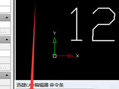 迅捷CAD编辑器打印字体空心怎么办？迅捷CAD编辑器打印字体空心的解决方法