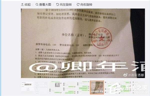 网曝圆通网点业务员猥亵女客户