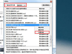 万能变声器如何在录制视频里变声？万能变声器在录制视频里变声的方法