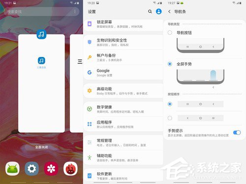 三星A70好不好？Galaxy A70手机全面评测
