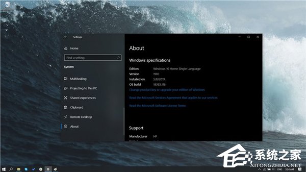 微软推送2019 Win10更新五月版18362.116累积补丁