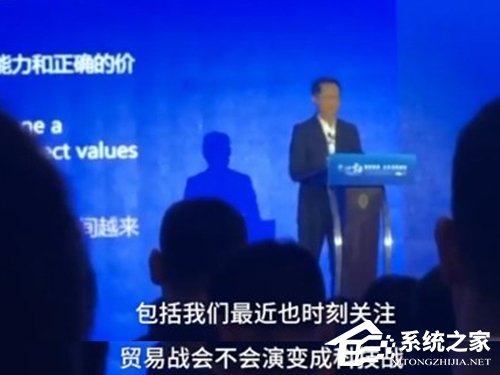 愈演愈烈！马化腾谈中兴、华为事件
