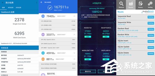 三星A60好不好？Galaxy A60上手体验评测