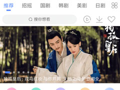 今日追剧怎么进行投屏？今日追剧投屏方法
