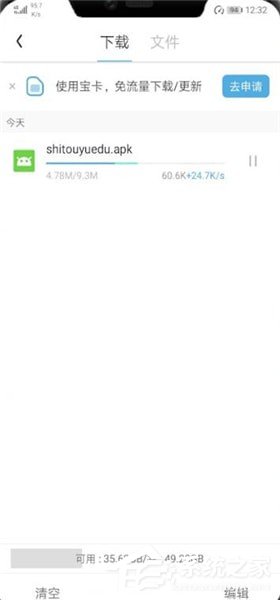 华为 mate20出现网速慢怎么办？华为 mate20出现网速慢的解决方法