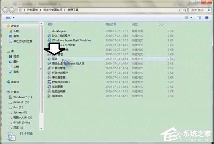 Win7重启Apple Mobile Device Service