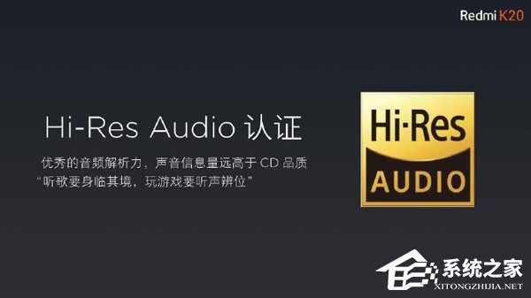 官方披露Redmi K20两大新特性