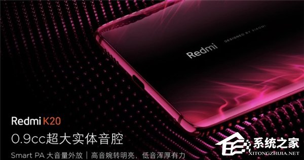 官方披露Redmi K20两大新特性