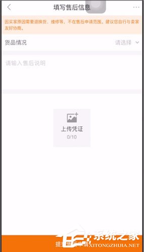 1688怎么投诉卖家?1688投诉卖家的方法