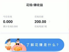 叨叨记账如何记收入？叨叨记账记收入的方法