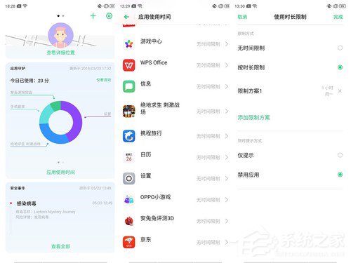 OPPO A9x好不好？OPPO A9x手机体验评测