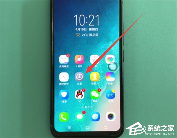 vivo X27怎么双开微信?vivo X27双开微信的方法