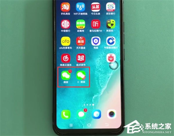 vivo X27怎么双开微信?vivo X27双开微信的方法