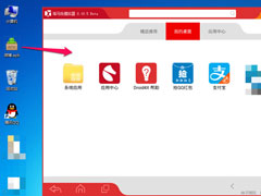 海马玩模拟器如何安装本地apk？海马玩模拟器安装本地apk的方法