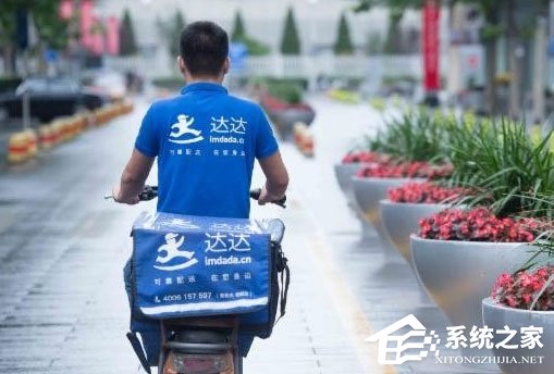 达达商家如何添加邀请码？达达商家添加邀请码的教程
