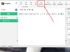 快乐码字怎么起名？快乐码字起名的方法