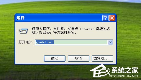 笔记本专用 Ghost WinXP SP3 U盘装机版