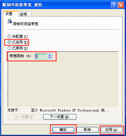笔记本专用 Ghost WinXP SP3 U盘装机版