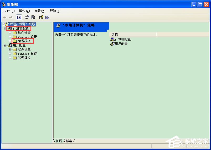 笔记本专用 Ghost WinXP SP3 U盘装机版