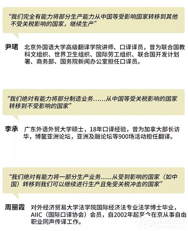 联想发文剖析“撤出中国”谣言诞生始末