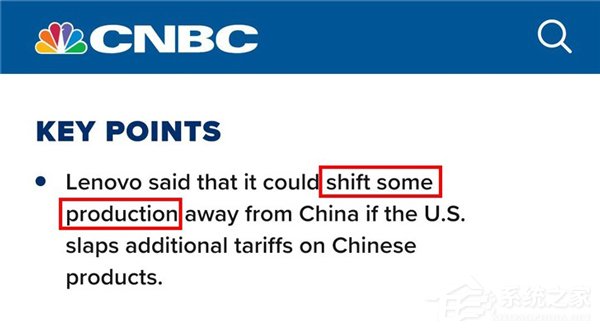 联想发文剖析“撤出中国”谣言诞生始末
