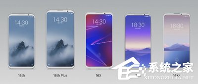 魅族：16Xs手机将搭载极边全面屏
