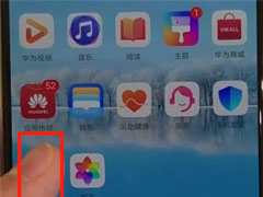 华为p30 pro怎么添加桌面快捷方式？华为p30 pro桌面快捷方式添加教程