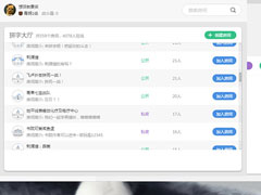 快乐码字怎么拼字？快乐码字拼字的方法
