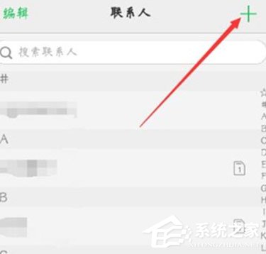 vivoz5x怎么新建联系人？vivoz5x新建联系人的具体操作方法