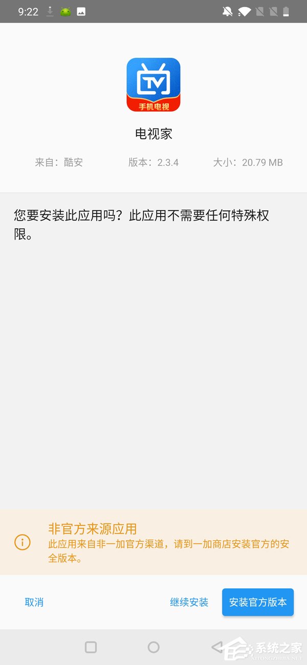 一加7怎么样？一加7手机体验评测