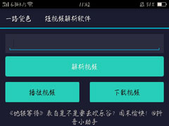 一路货色APP有哪些功能？一路货色APP软件功能介绍