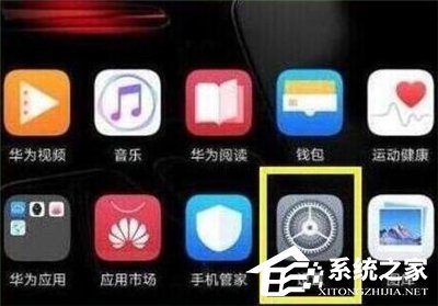 华为nova 4e怎么开启qq分身？华为nova 4e开启qq分身的方法