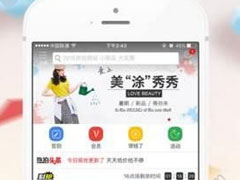 花粉儿app怎么抢购商品？花粉儿app抢购商品的方法