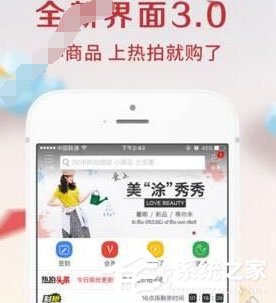 花粉儿app怎么抢购商品？花粉儿app抢购商品的方法