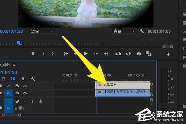 premiere怎么为视频制作眨眼效果?premiere为视频制作眨眼效果的方法