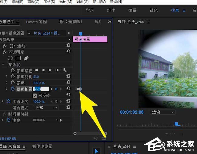 premiere怎么为视频制作眨眼效果?premiere为视频制作眨眼效果的方法