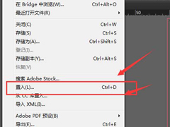 Indesign图片如何将文档嵌入？Indesign将文档嵌入图片的方法