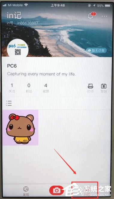 in如何删除发布的图片?in删除发布图片的方法