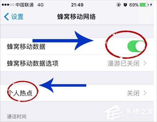 Win8电脑怎么通过手机上网?Win8电脑用手机上网的方法