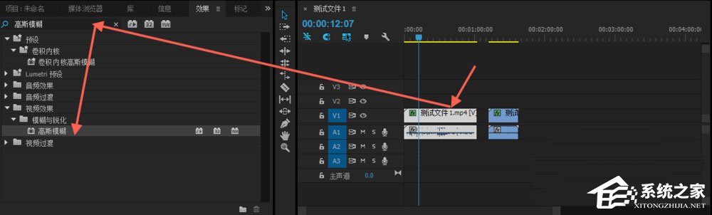 Premiere中素材属性怎么复制粘贴?Premiere中素材属性复制粘贴的方法