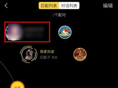 积目app如何匹配好友聊天？积目app匹配好友聊天的方法