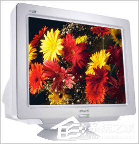 Win8系统crt显示器有哪些优缺点?