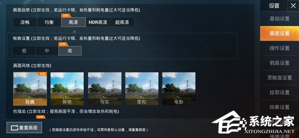 OPPO Reno Z玩游戏怎么样？OPPO Reno Z游戏性能实测
