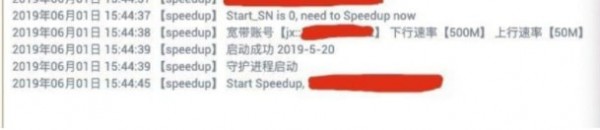 CTtest(电信上下行加速)  V1.0