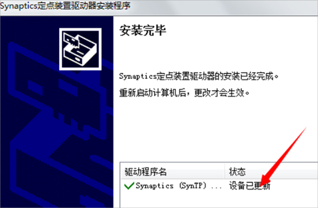 Win8系统笔记本键盘按键错乱怎么修复?
