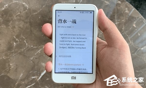 小爱老师好不好？小爱老师上手评测