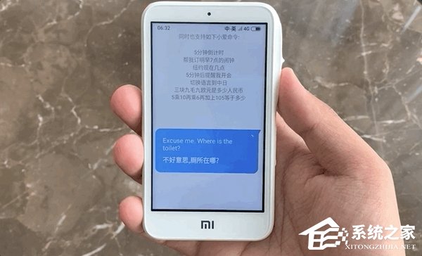 小爱老师好不好？小爱老师上手评测