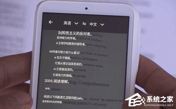 小爱老师好不好？小爱老师上手评测