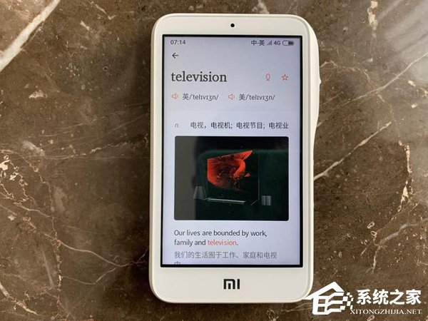 小爱老师好不好？小爱老师上手评测