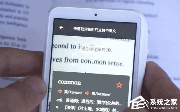小爱老师好不好？小爱老师上手评测